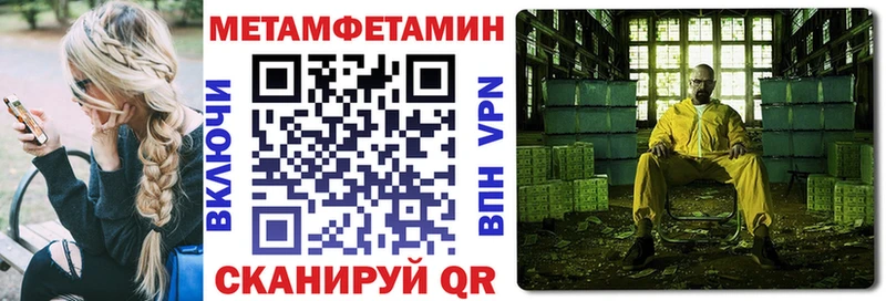 Купить закладки  Батайск  АМФЕТАМИН Розовый 