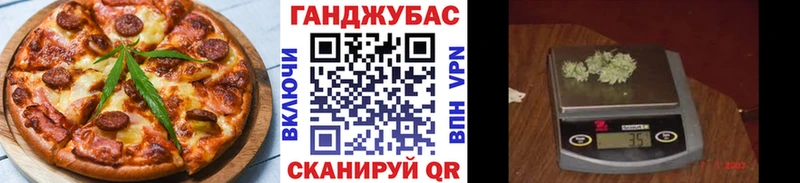 Купить где  Батайск  Canna-Cookies марихуана 