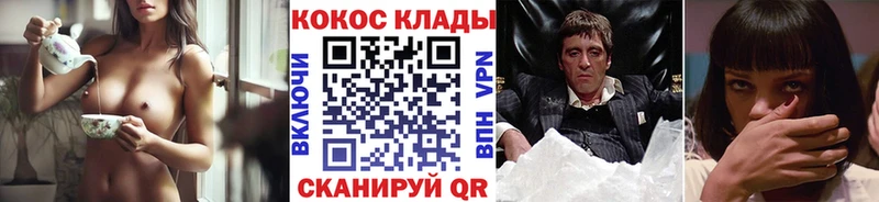 Купить где  Батайск  КОКАИН Эквадор 