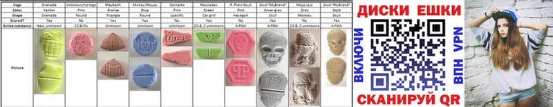 Купить  Батайск  Ecstasy Дубай 