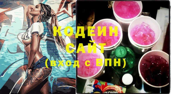 ПСИЛОЦИБИНОВЫЕ ГРИБЫ Магас
