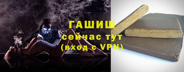 ПСИЛОЦИБИНОВЫЕ ГРИБЫ Магас