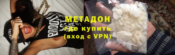 МДМА Магадан