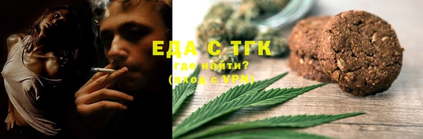 ПСИЛОЦИБИНОВЫЕ ГРИБЫ Магас