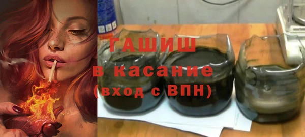 ПСИЛОЦИБИНОВЫЕ ГРИБЫ Магас