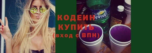 ПСИЛОЦИБИНОВЫЕ ГРИБЫ Магас