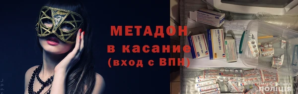 ПСИЛОЦИБИНОВЫЕ ГРИБЫ Магас