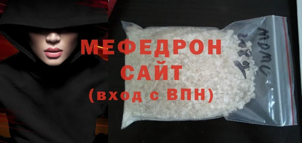ПСИЛОЦИБИНОВЫЕ ГРИБЫ Магас