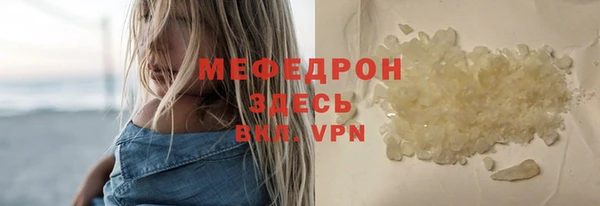 МДМА Магадан