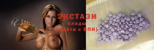 МДМА Магадан