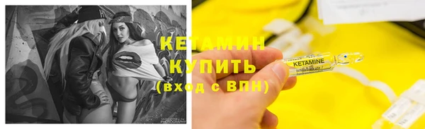 ПСИЛОЦИБИНОВЫЕ ГРИБЫ Магас