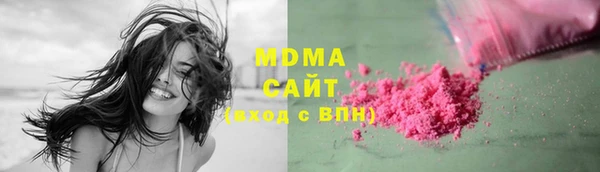 ПСИЛОЦИБИНОВЫЕ ГРИБЫ Магас