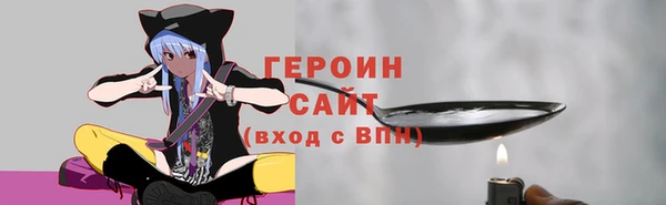 ПСИЛОЦИБИНОВЫЕ ГРИБЫ Магас