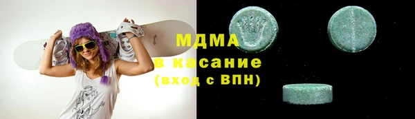 ПСИЛОЦИБИНОВЫЕ ГРИБЫ Магас