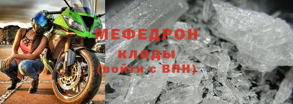 ПСИЛОЦИБИНОВЫЕ ГРИБЫ Магас
