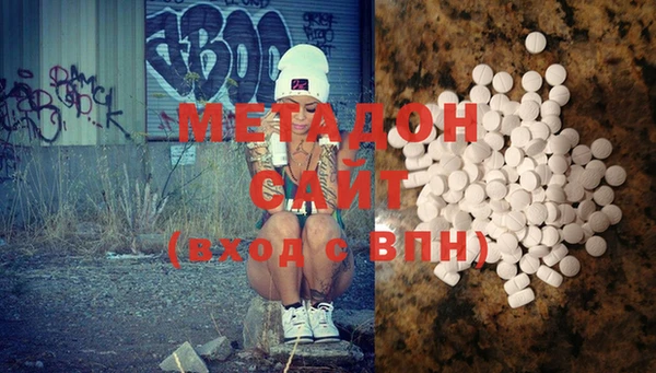 МДМА Магадан