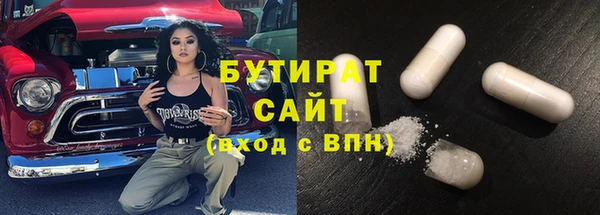 МДМА Магадан