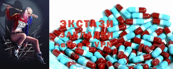 ПСИЛОЦИБИНОВЫЕ ГРИБЫ Магас