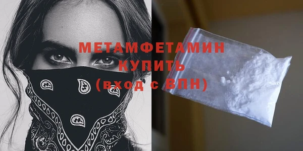 прущая мука Майский