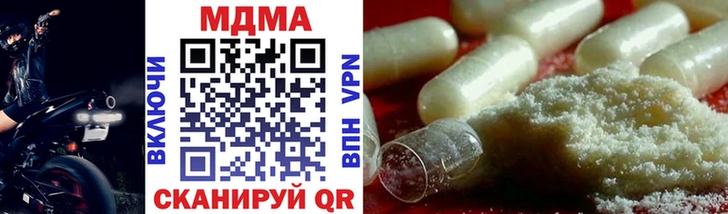 Купить где  Батайск  MDMA молли 