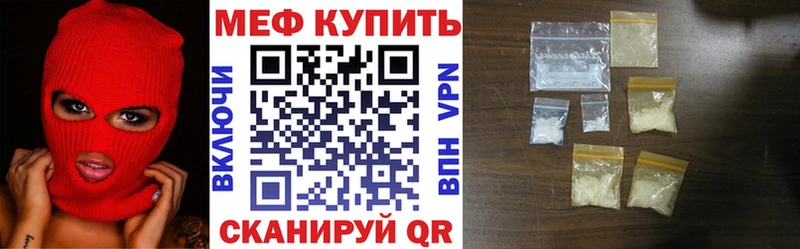 Купить закладки Батайск Меф mephedrone