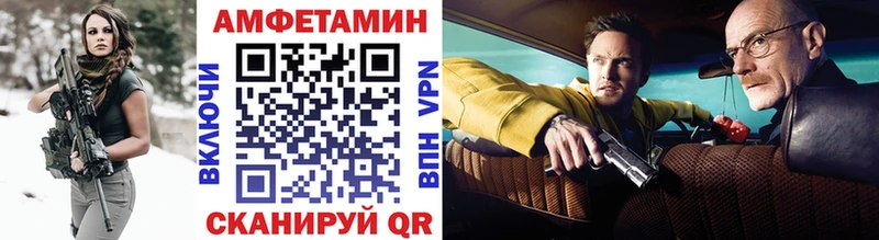 Первитин мет  Купить где  Батайск 