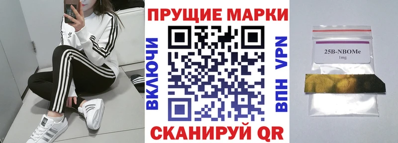 Наркотические марки 1500мкг  Купить закладки  Батайск 