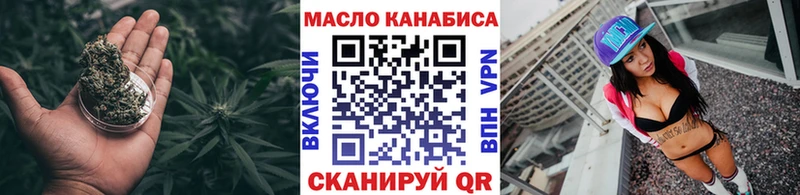 Купить закладки  Батайск  ТГК Wax 
