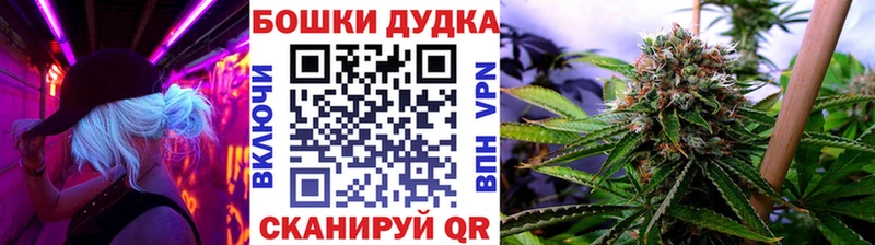 Бошки марихуана LSD WEED  Купить закладки  Батайск 